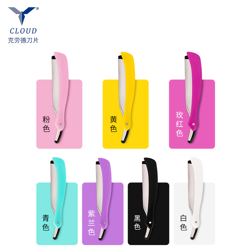 Kannettava taitettava partakulmakarvojen trimmaus 77 Blade Straight Razor